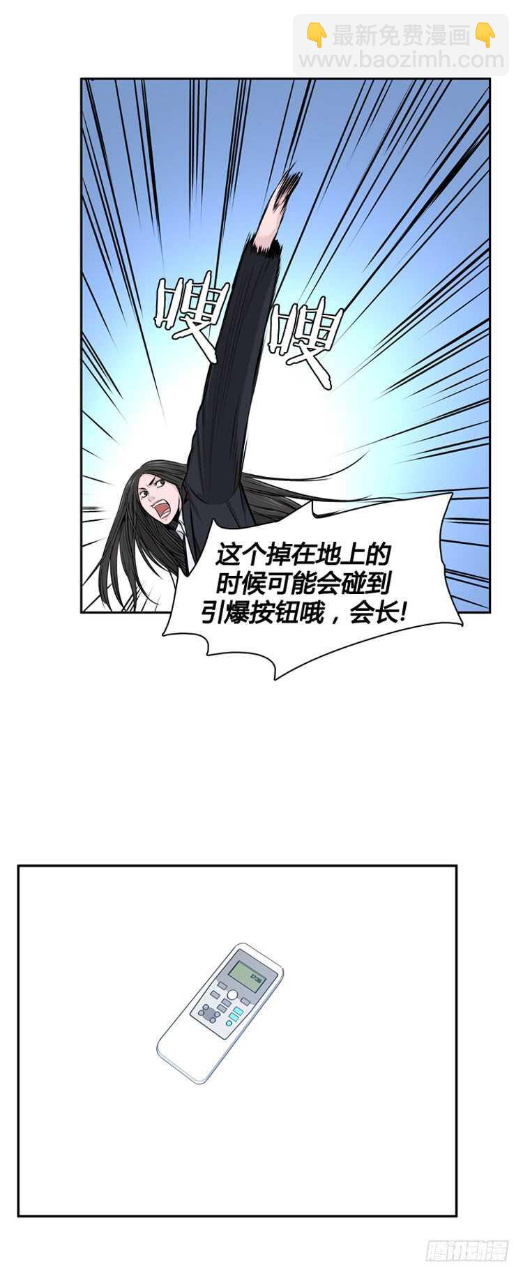 第474话归来的过去的碎片2上16