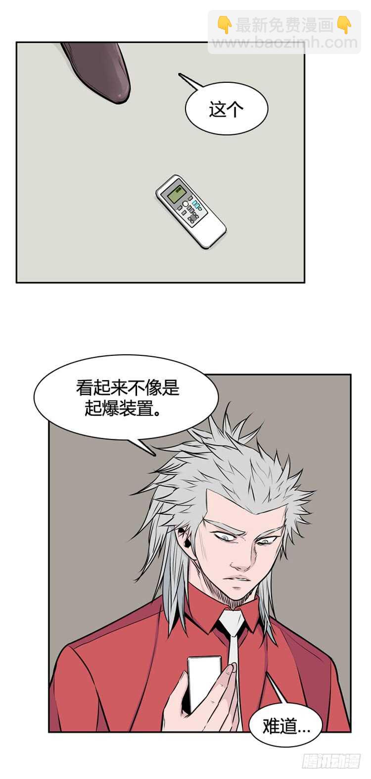 第474话归来的过去的碎片2上18