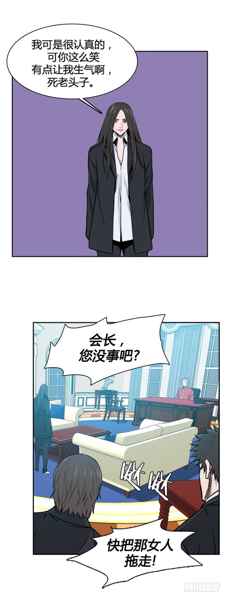 第474话归来的过去的碎片2上3