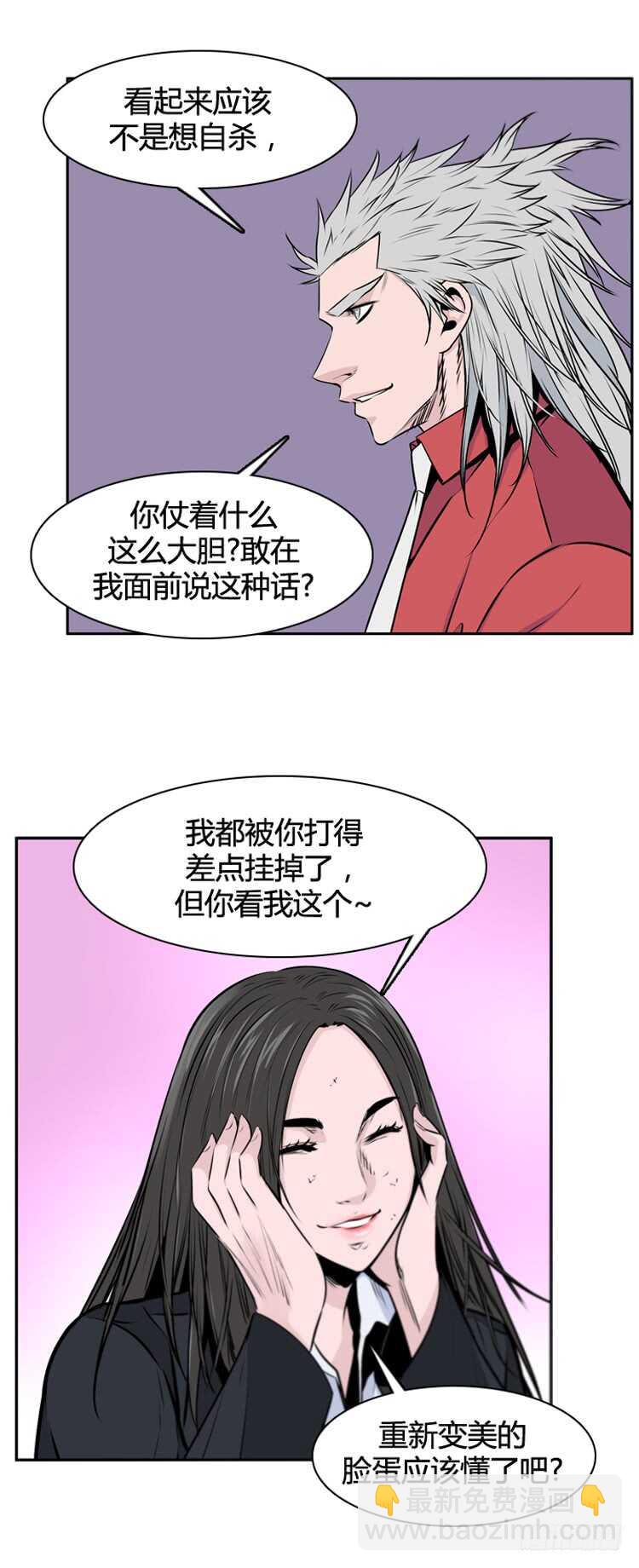 第474话归来的过去的碎片2上6