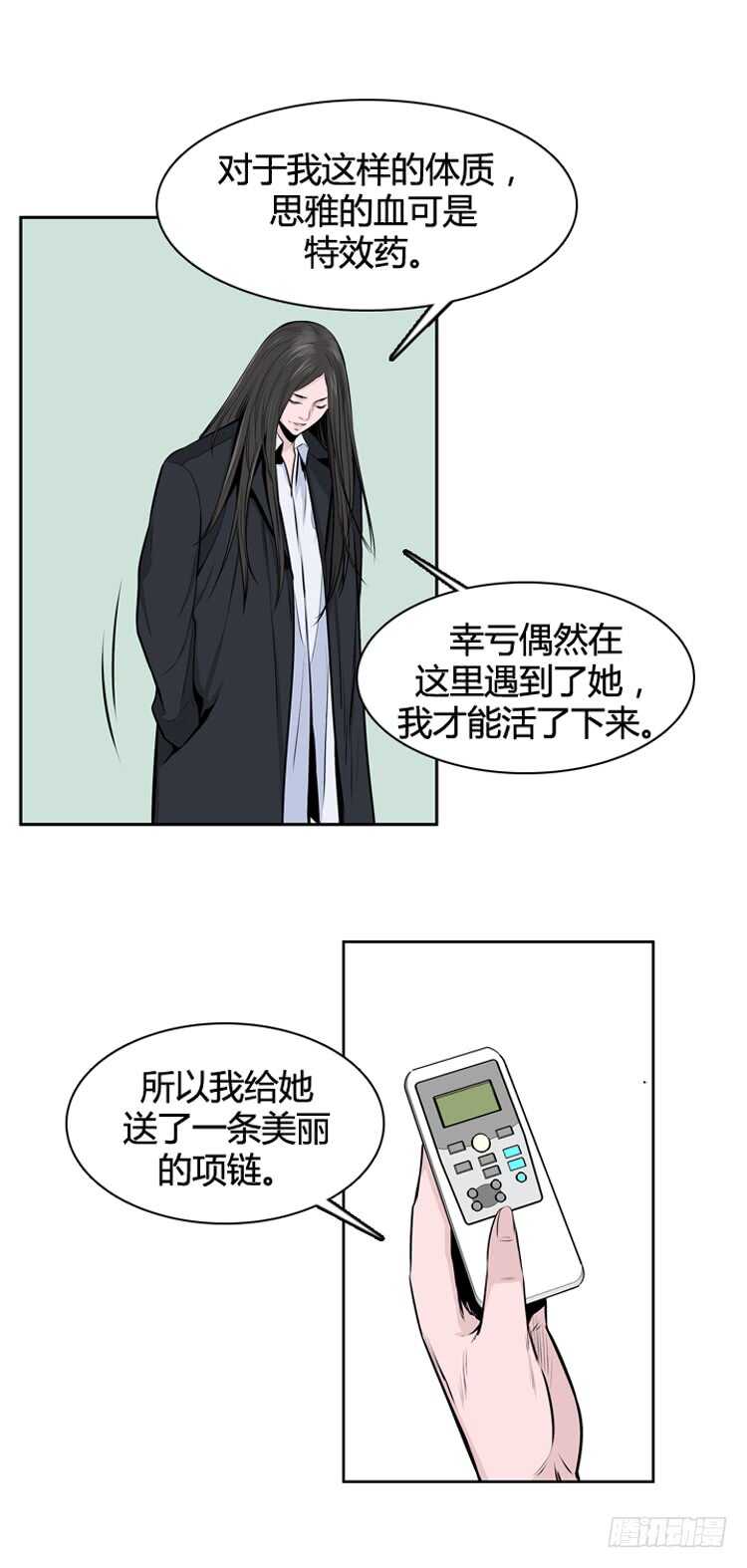 第474话归来的过去的碎片2上7