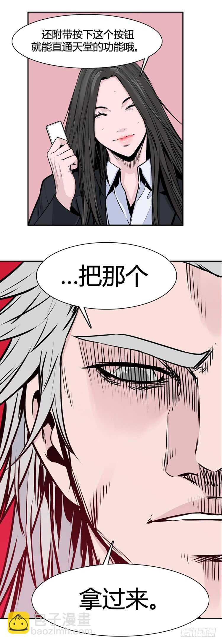 第474话归来的过去的碎片2上8