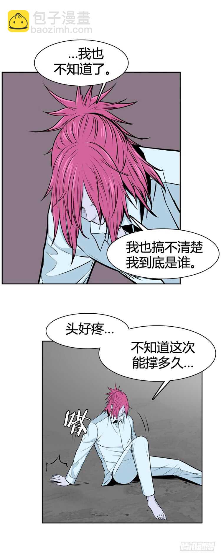 第476话归来的过去的碎片3上10