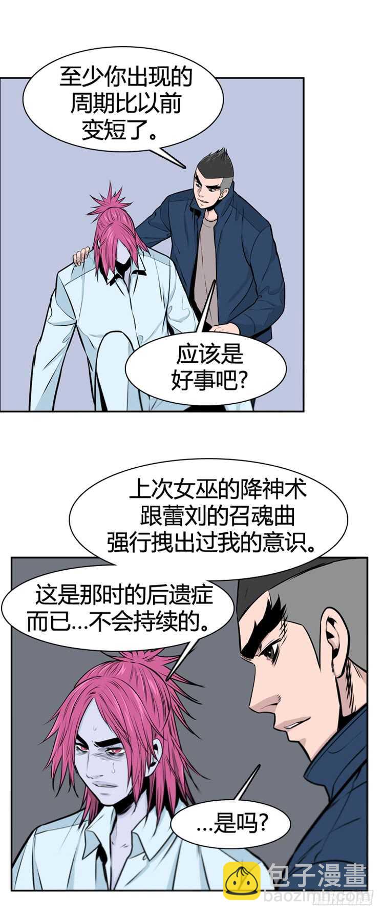 第476话归来的过去的碎片3上11