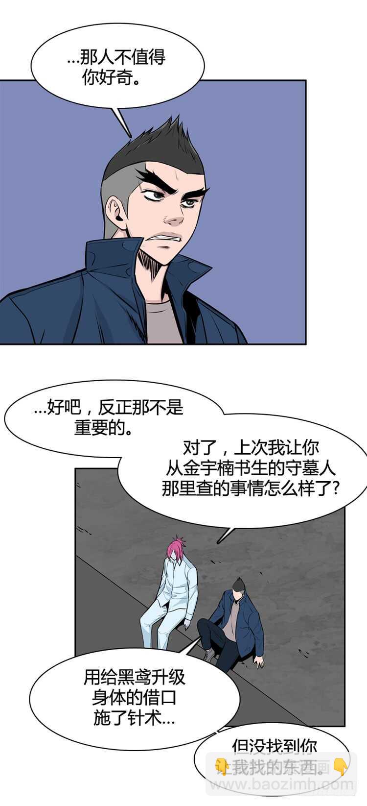 第476话归来的过去的碎片3上14