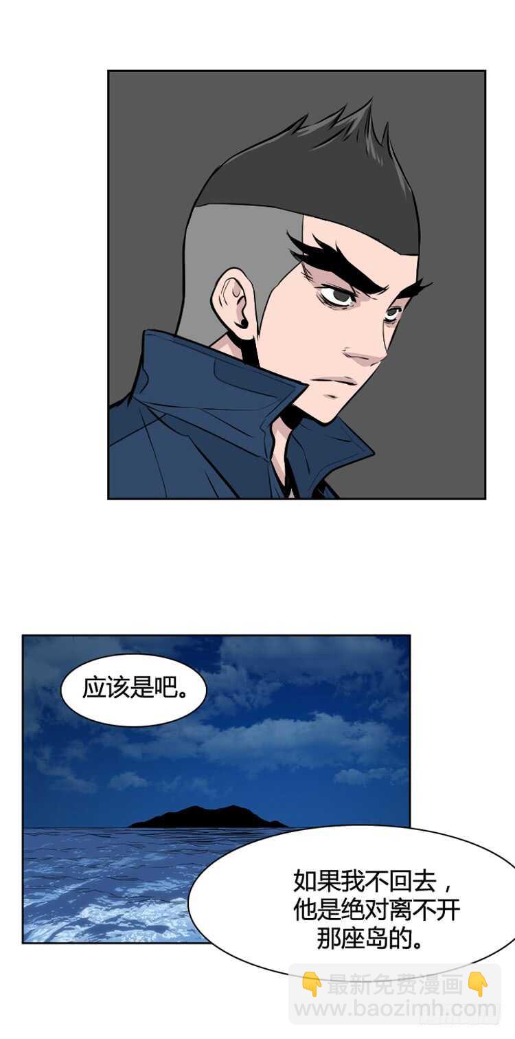 第476话归来的过去的碎片3上17