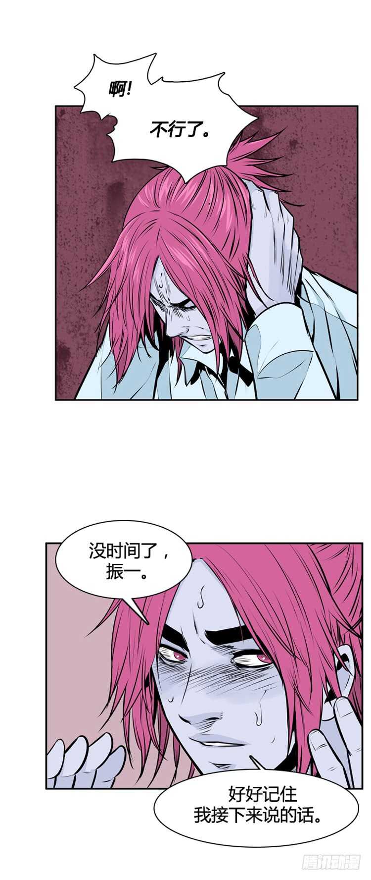 第476话归来的过去的碎片3上19
