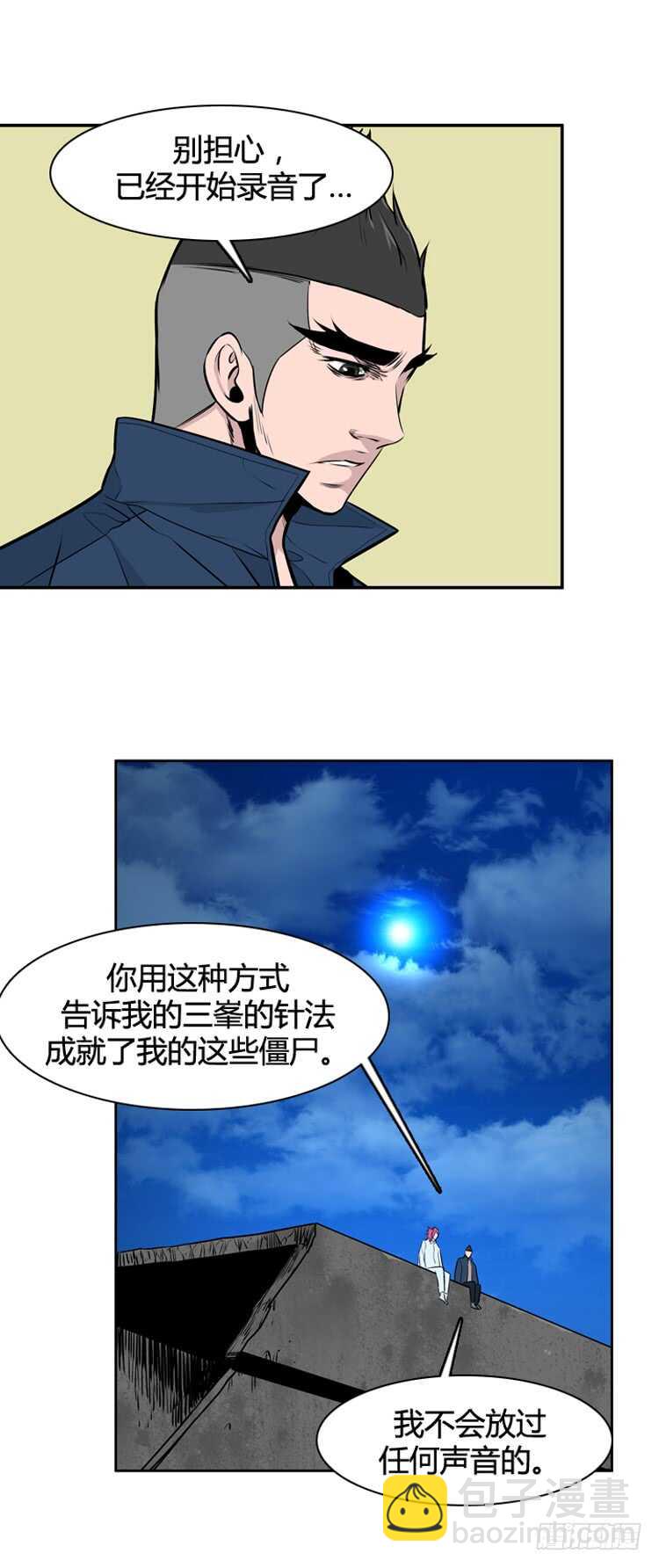 第476话归来的过去的碎片3上20