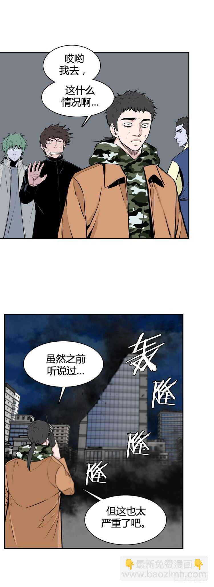 第476话归来的过去的碎片3上3