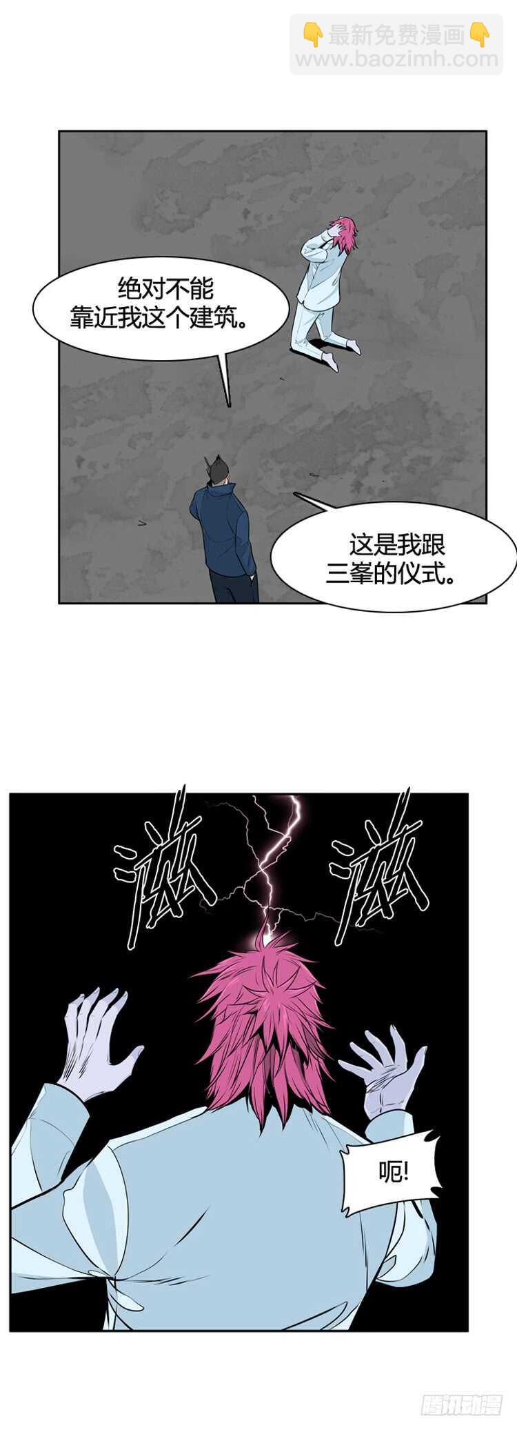 第476话归来的过去的碎片3上6