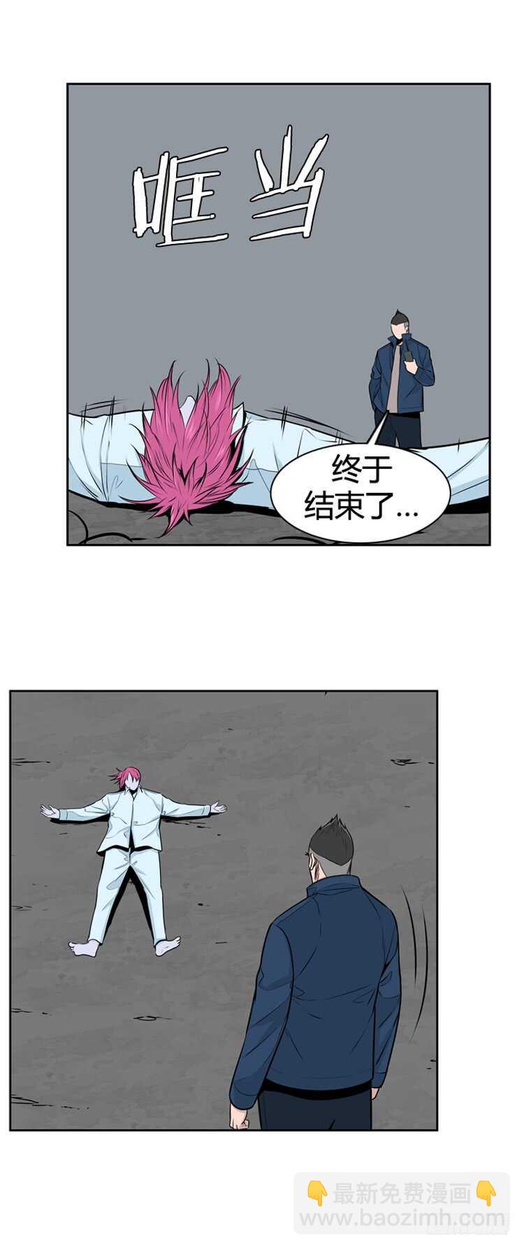第476话归来的过去的碎片3上7