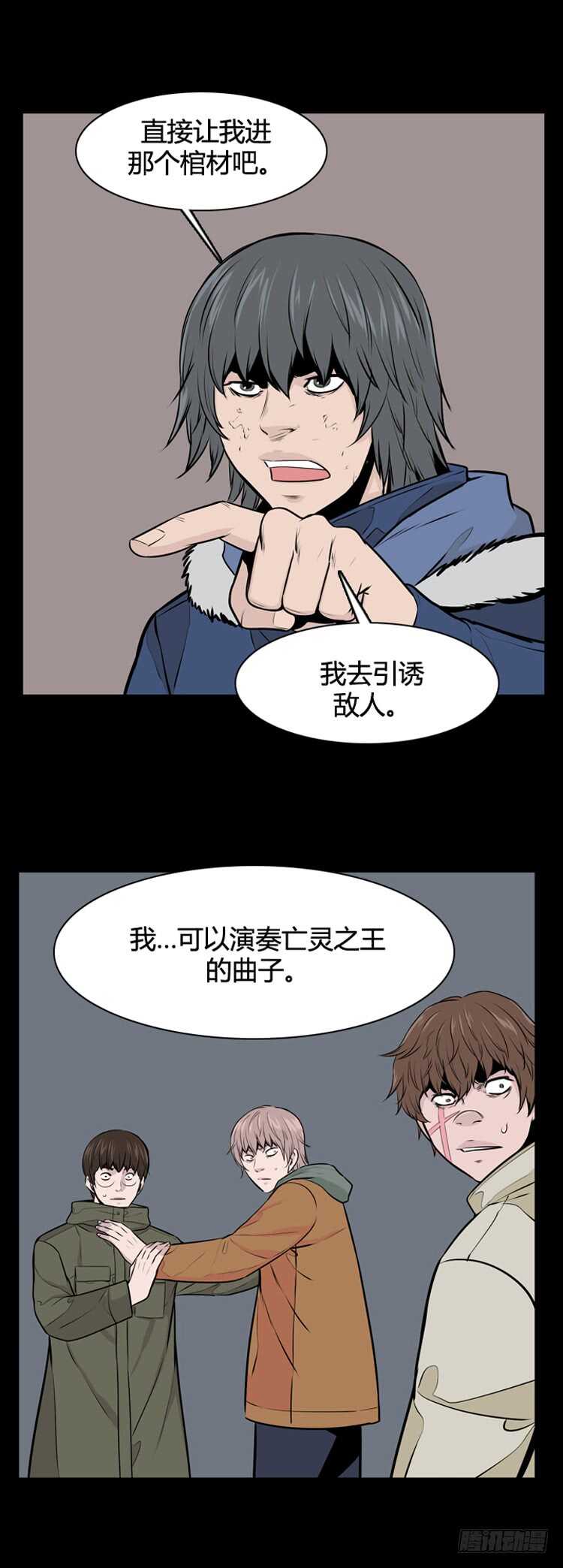 第477话归来的过去的碎片3下10