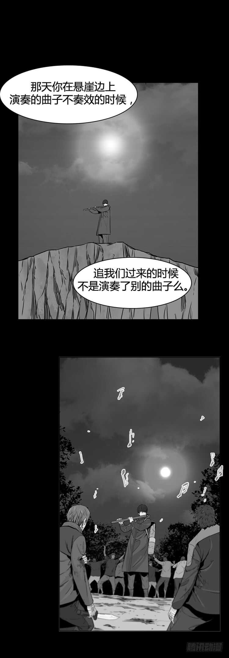 第477话归来的过去的碎片3下12