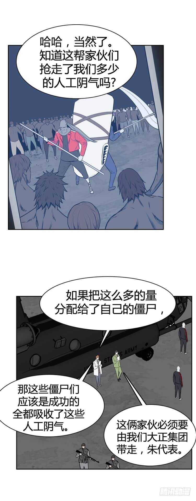 第477话归来的过去的碎片3下3
