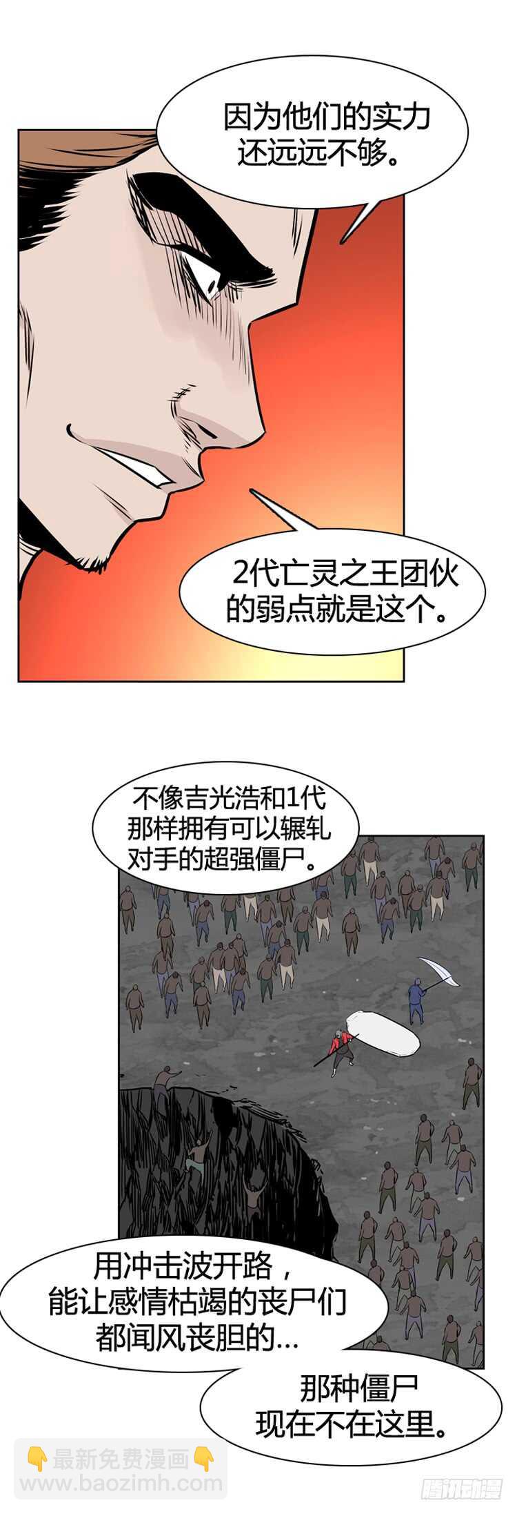 第477话归来的过去的碎片3下5