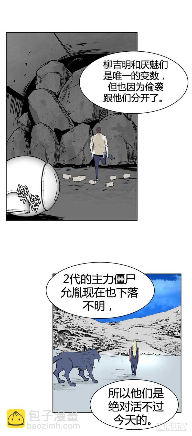 第477话归来的过去的碎片3下6