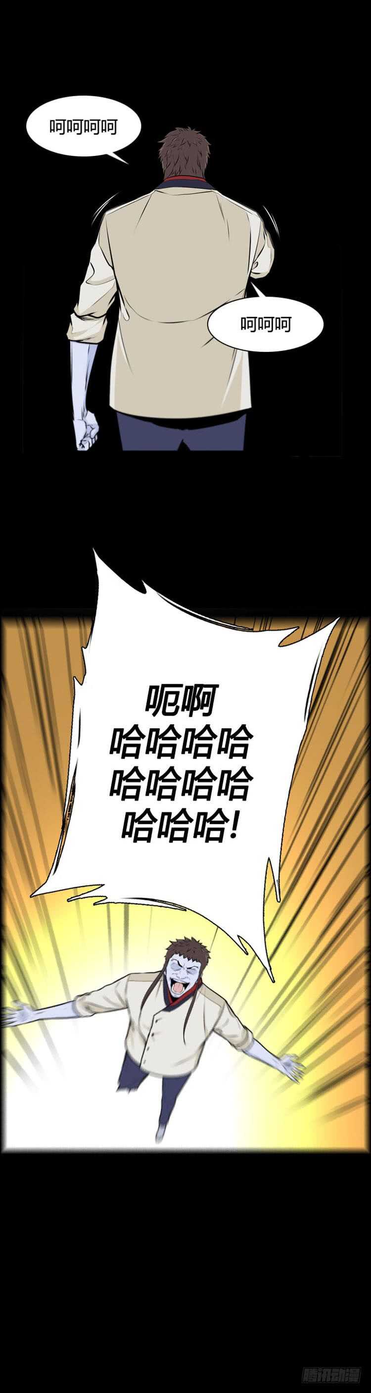 第479话归来的过去的碎片4下11