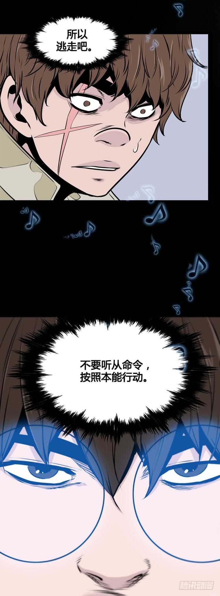 第479话归来的过去的碎片4下14