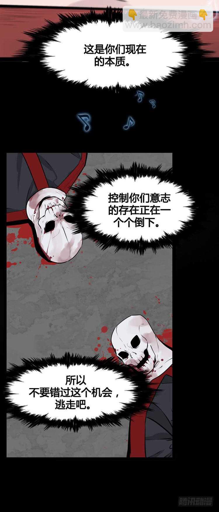 第479话归来的过去的碎片4下15