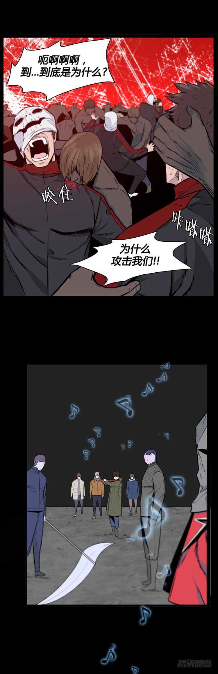 第479话归来的过去的碎片4下16
