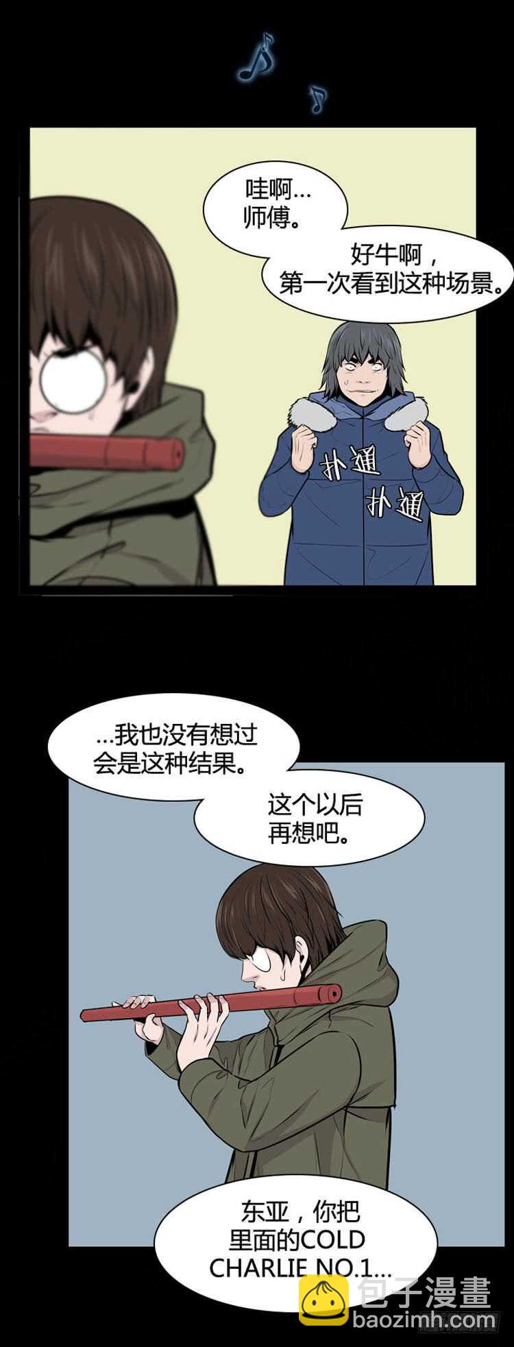 第479话归来的过去的碎片4下17