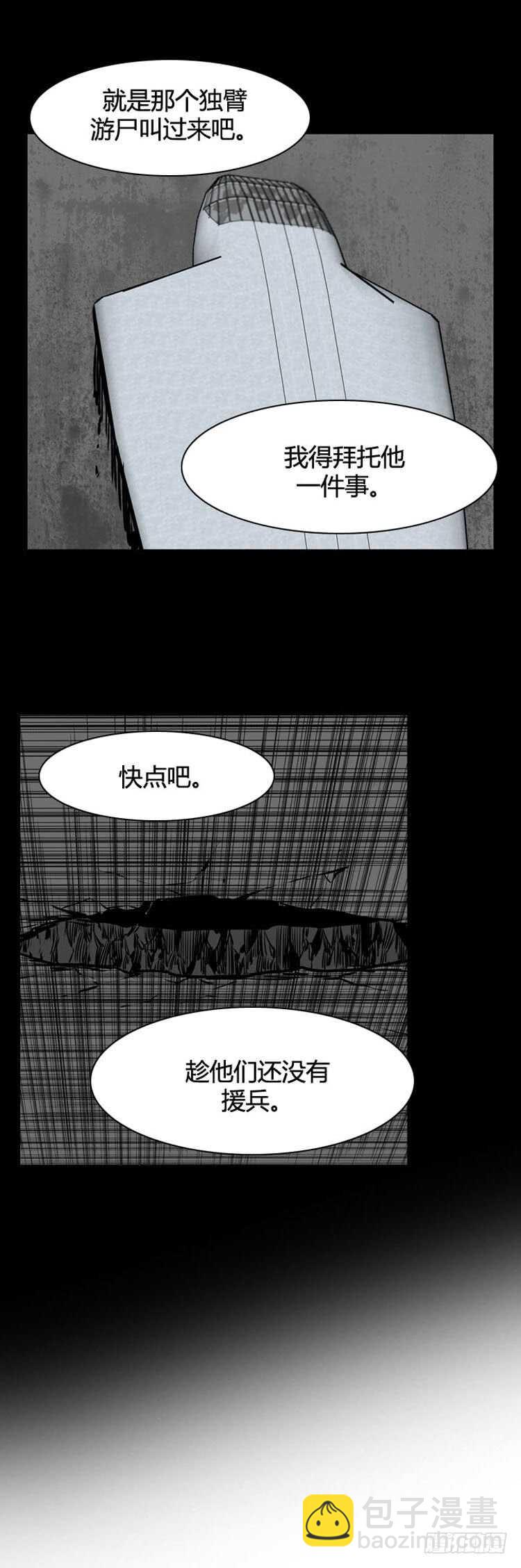 第479话归来的过去的碎片4下18