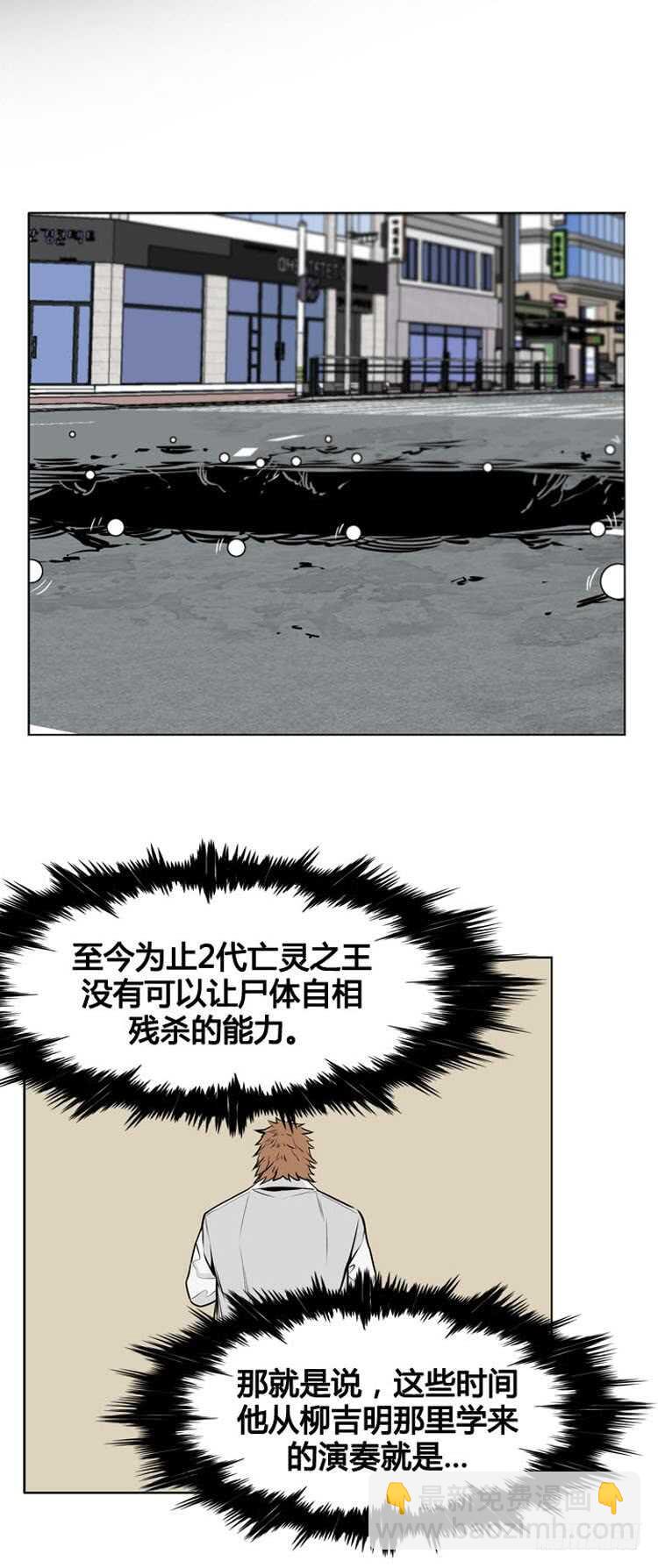 第479话归来的过去的碎片4下19