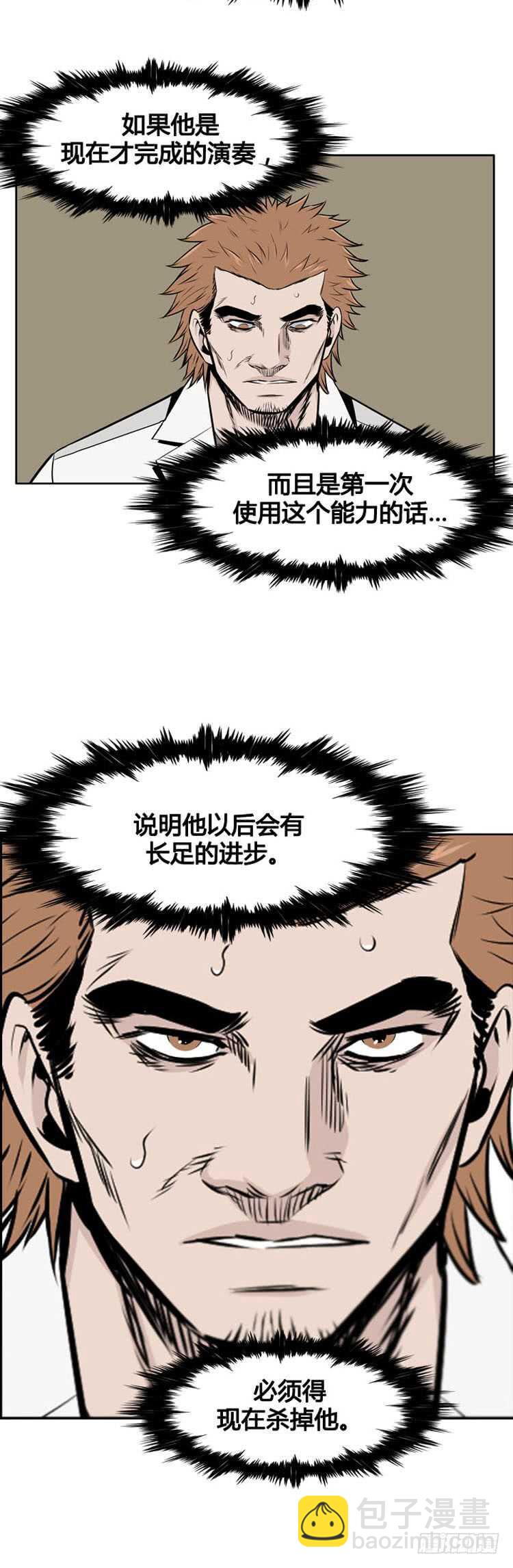 第479话归来的过去的碎片4下20