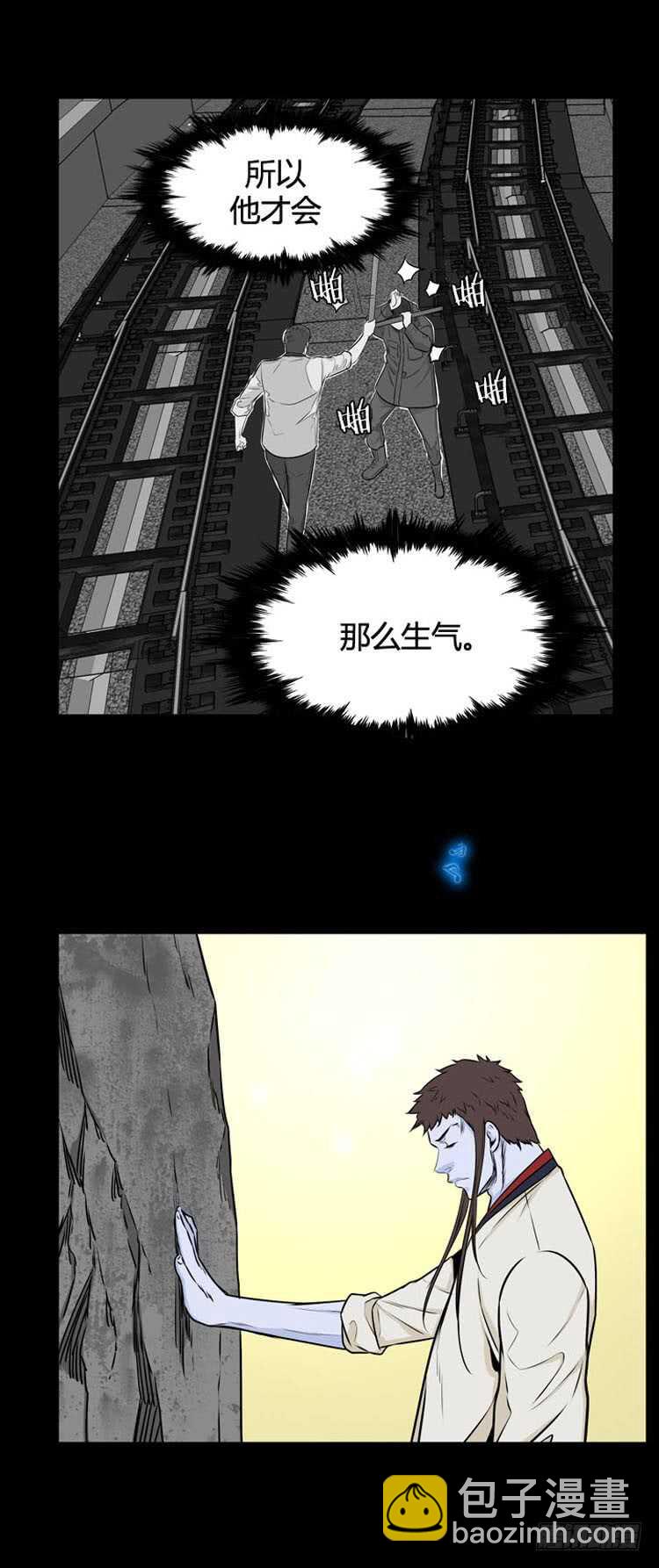 第479话归来的过去的碎片4下9