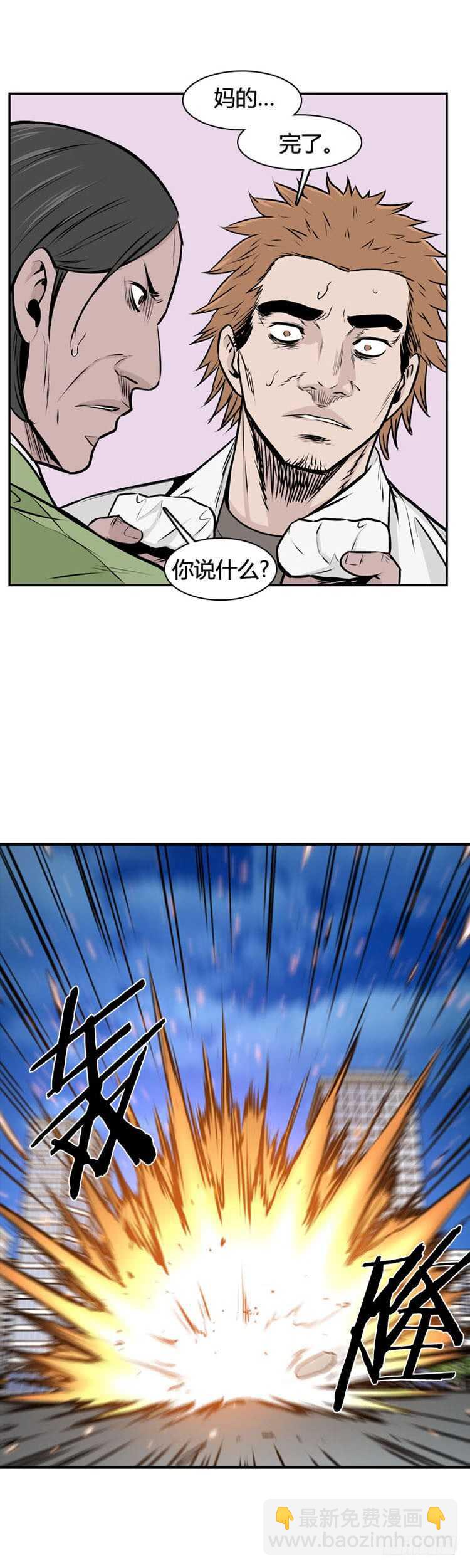 第480话 希望1上10