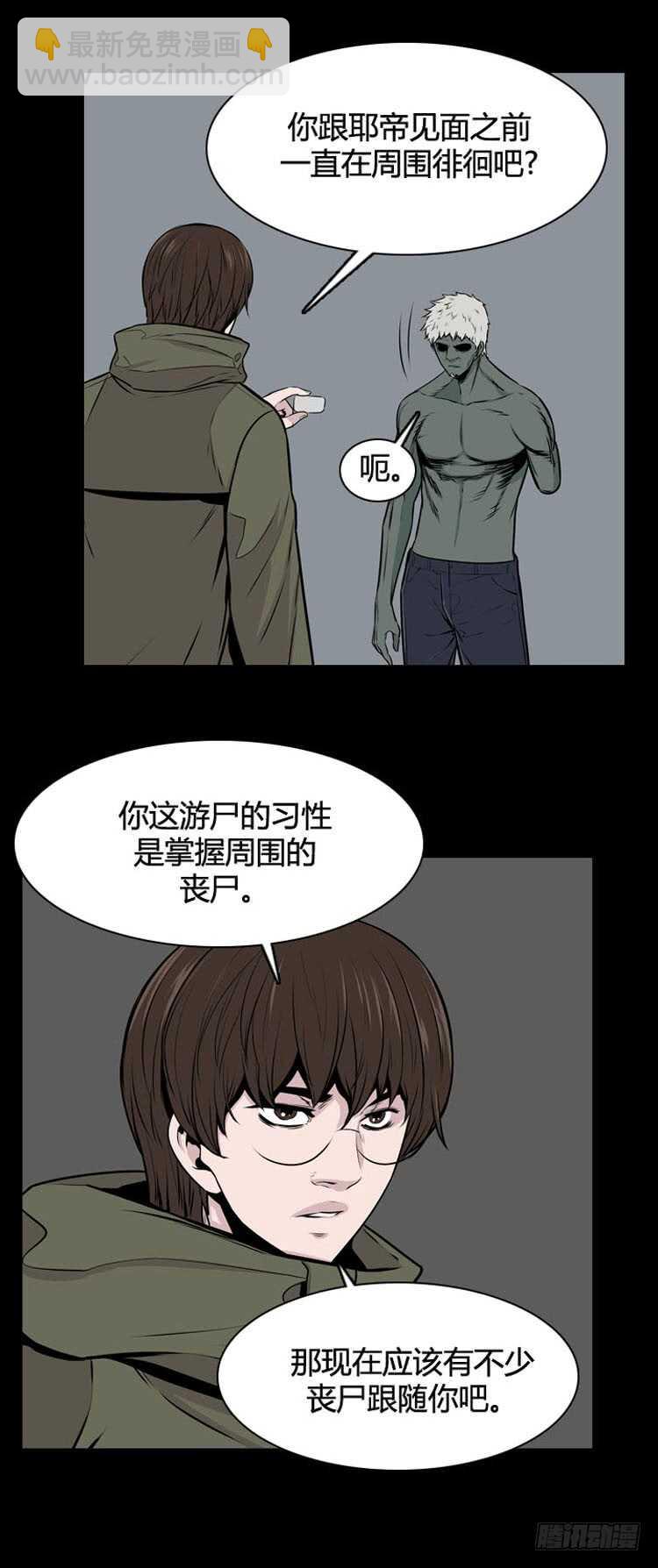 第480话 希望1上13