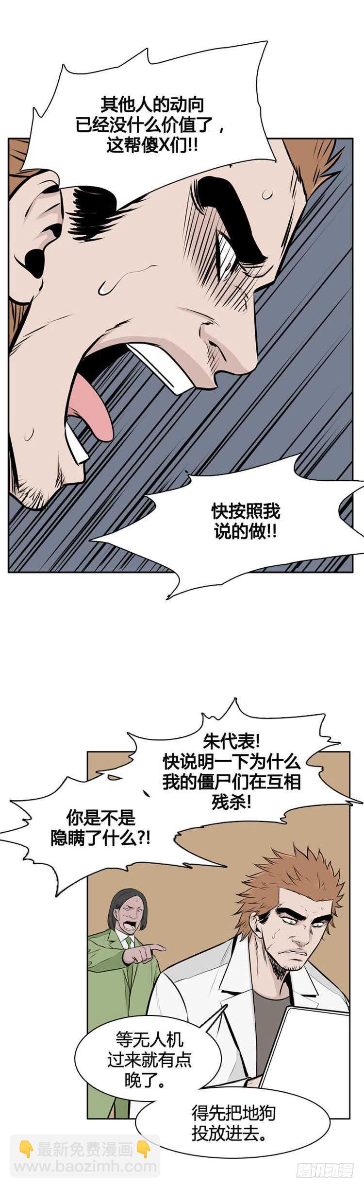 第480话 希望1上2