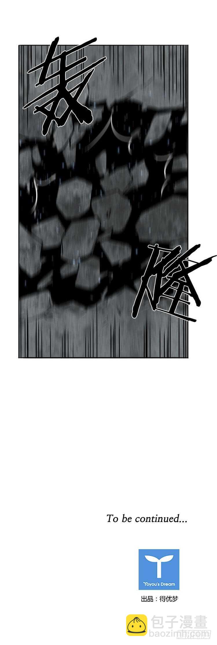 第480话 希望1上21