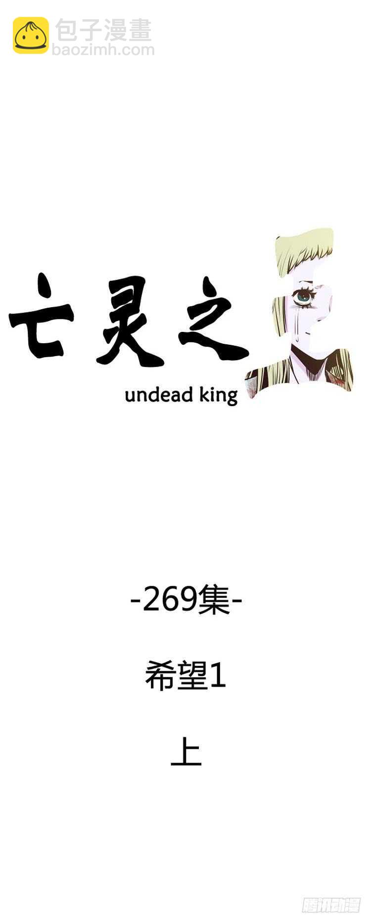 第480话 希望1上5