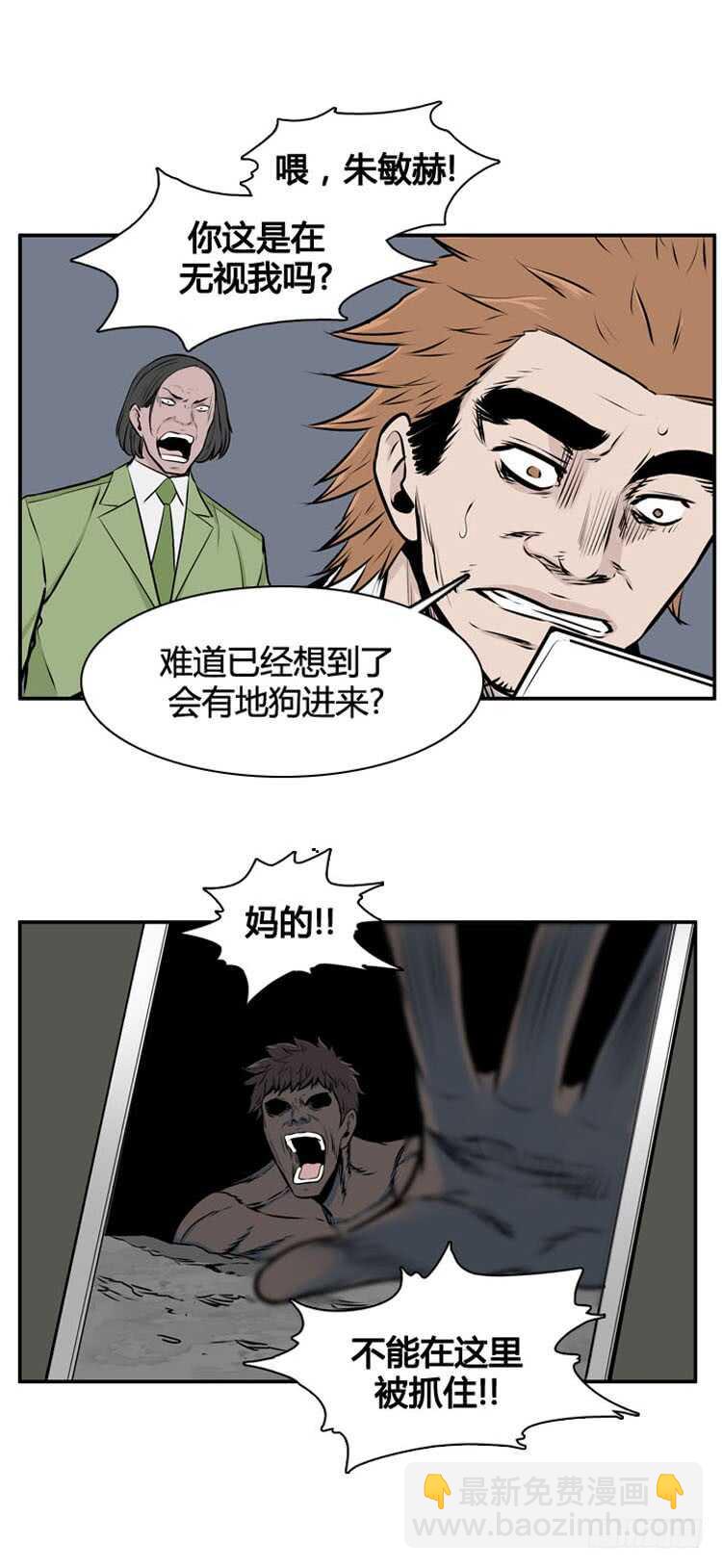 第480话 希望1上7