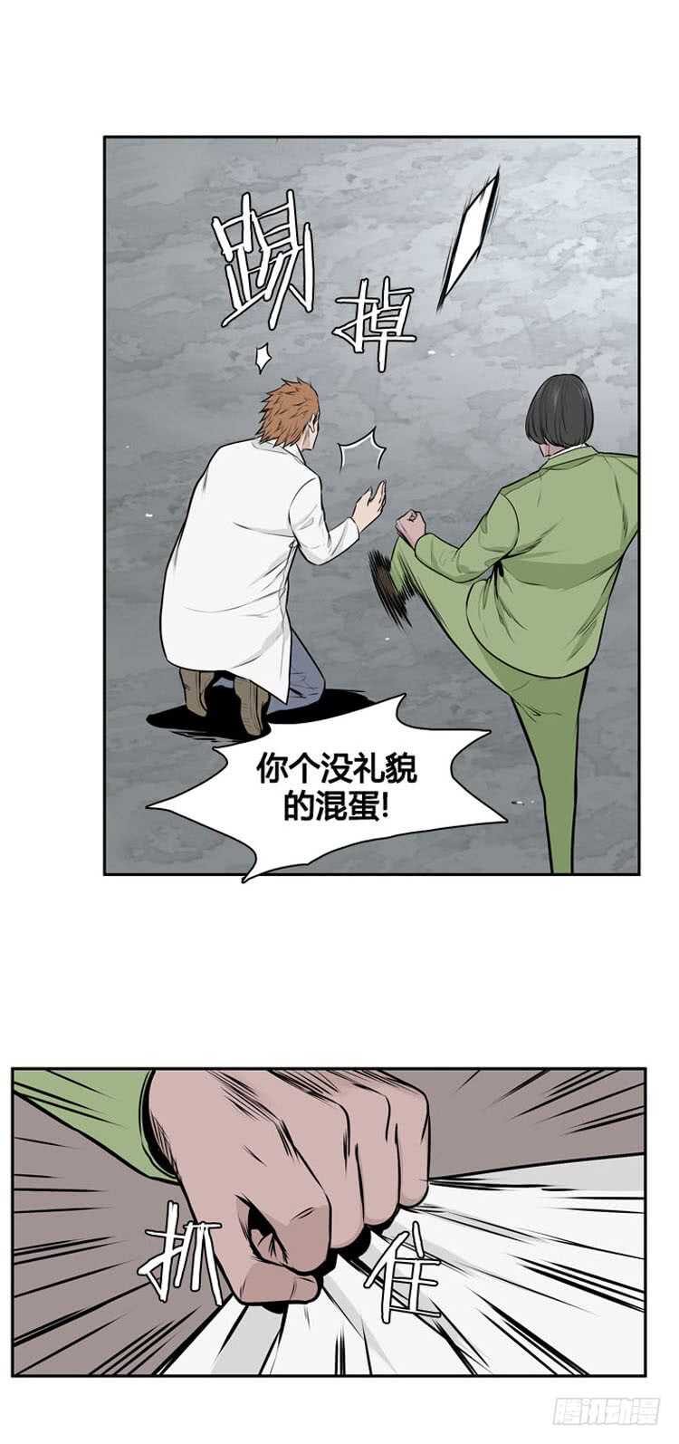 第480话 希望1上8