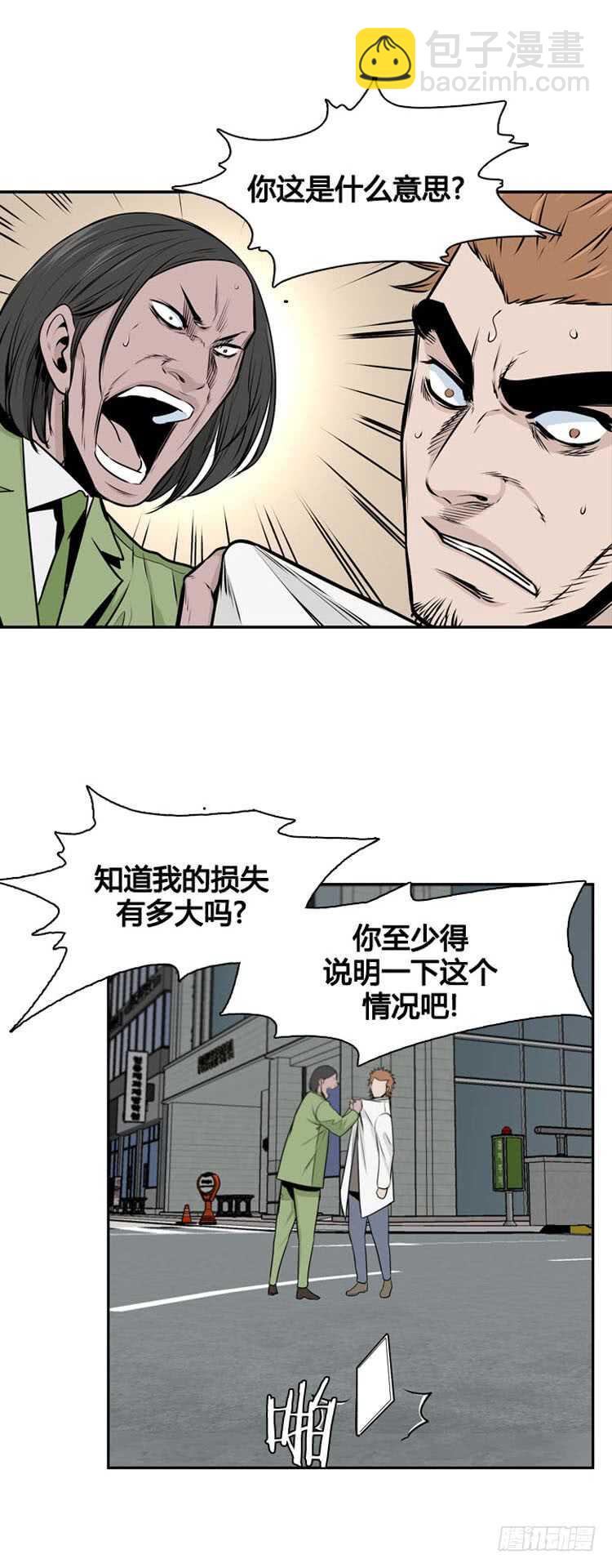 第480话 希望1上9