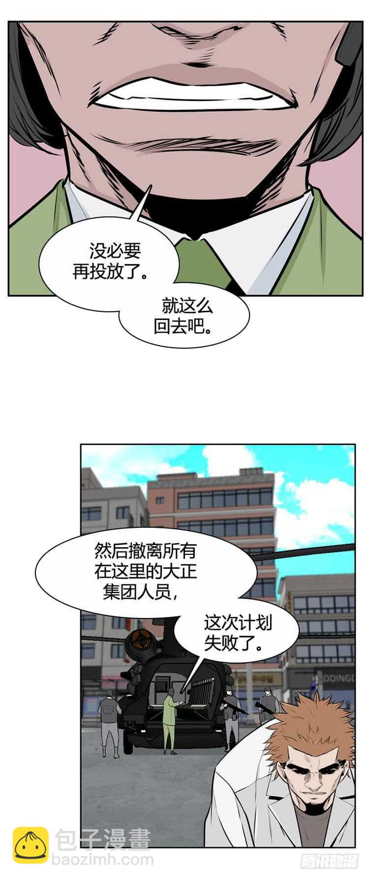 第482话 希望2上10