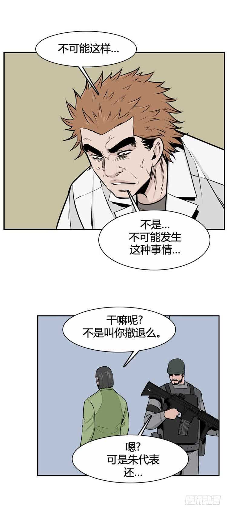 第482话 希望2上11