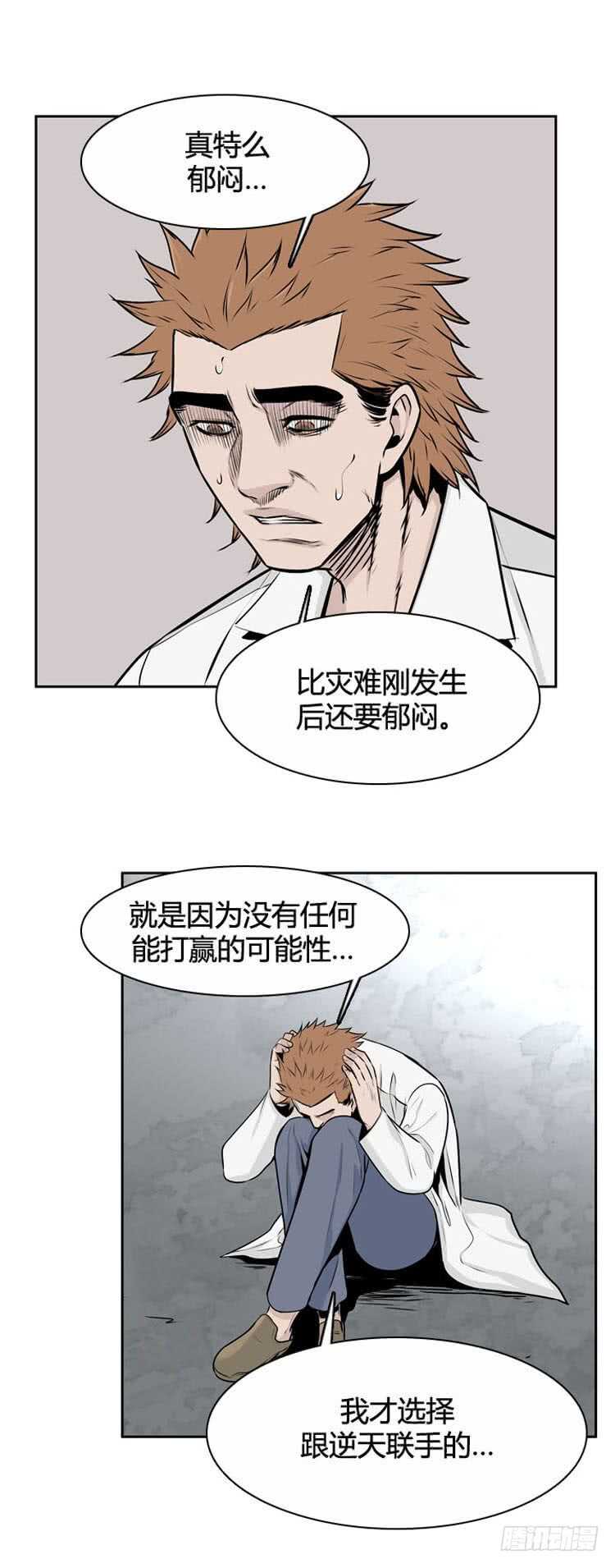 第482话 希望2上15