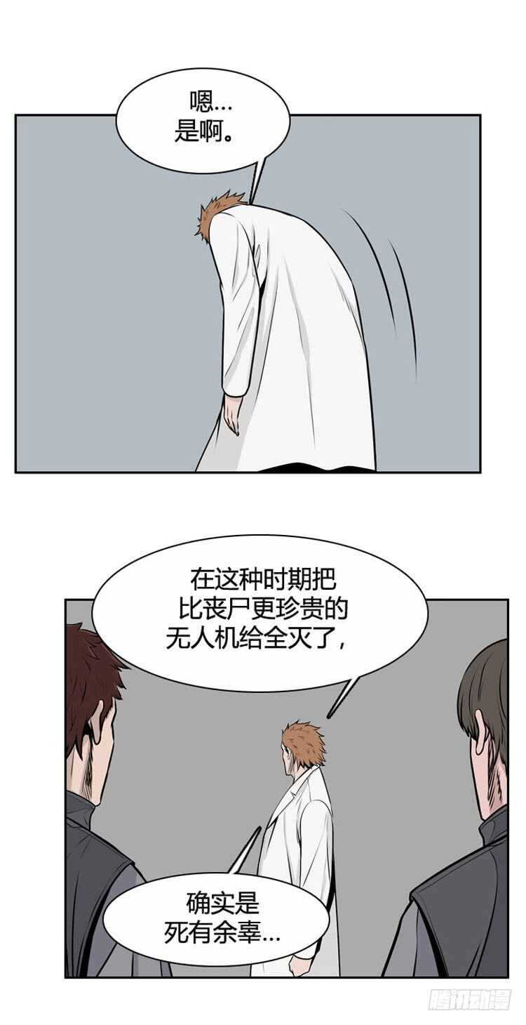 第482话 希望2上17