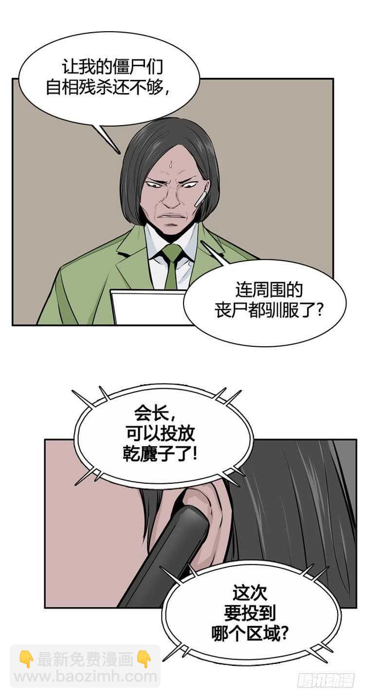 第482话 希望2上8