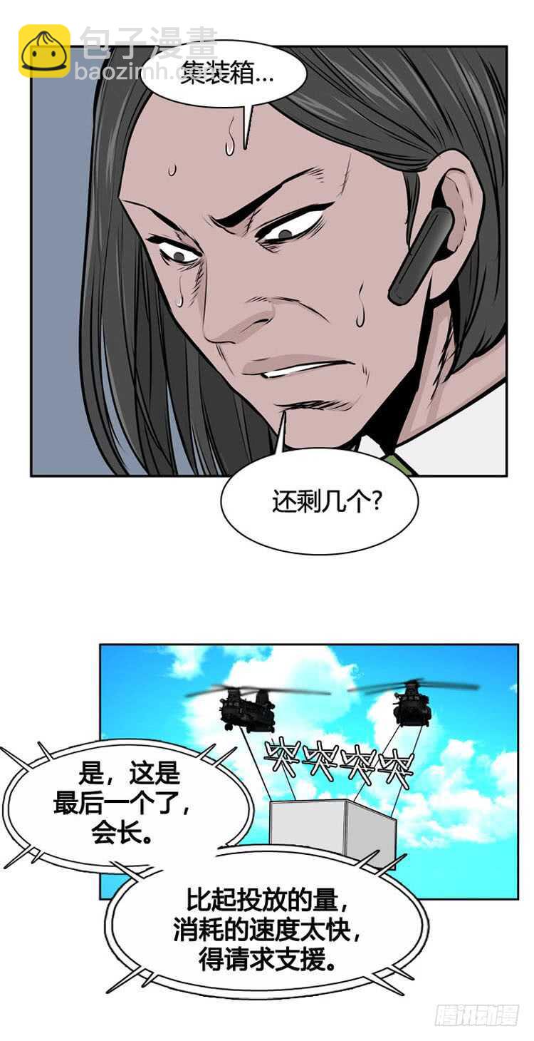 第482话 希望2上9