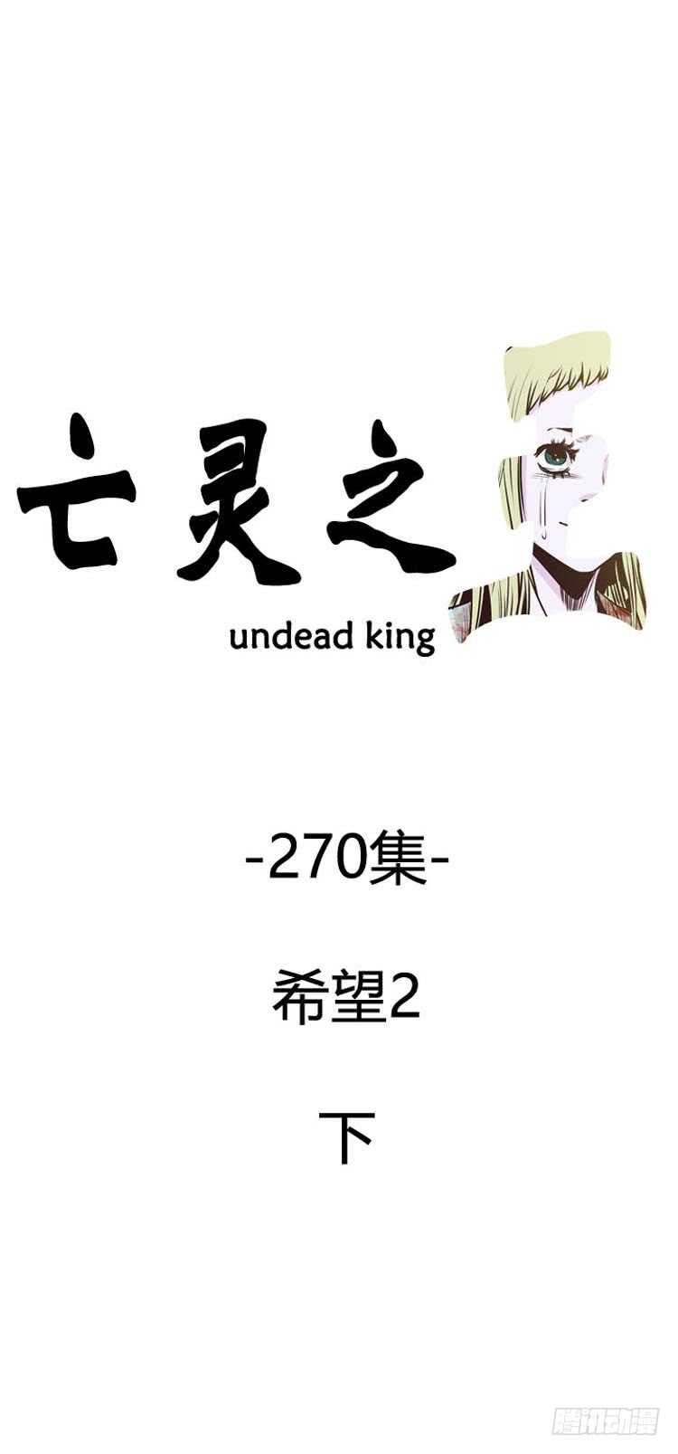 第483话 希望2下0