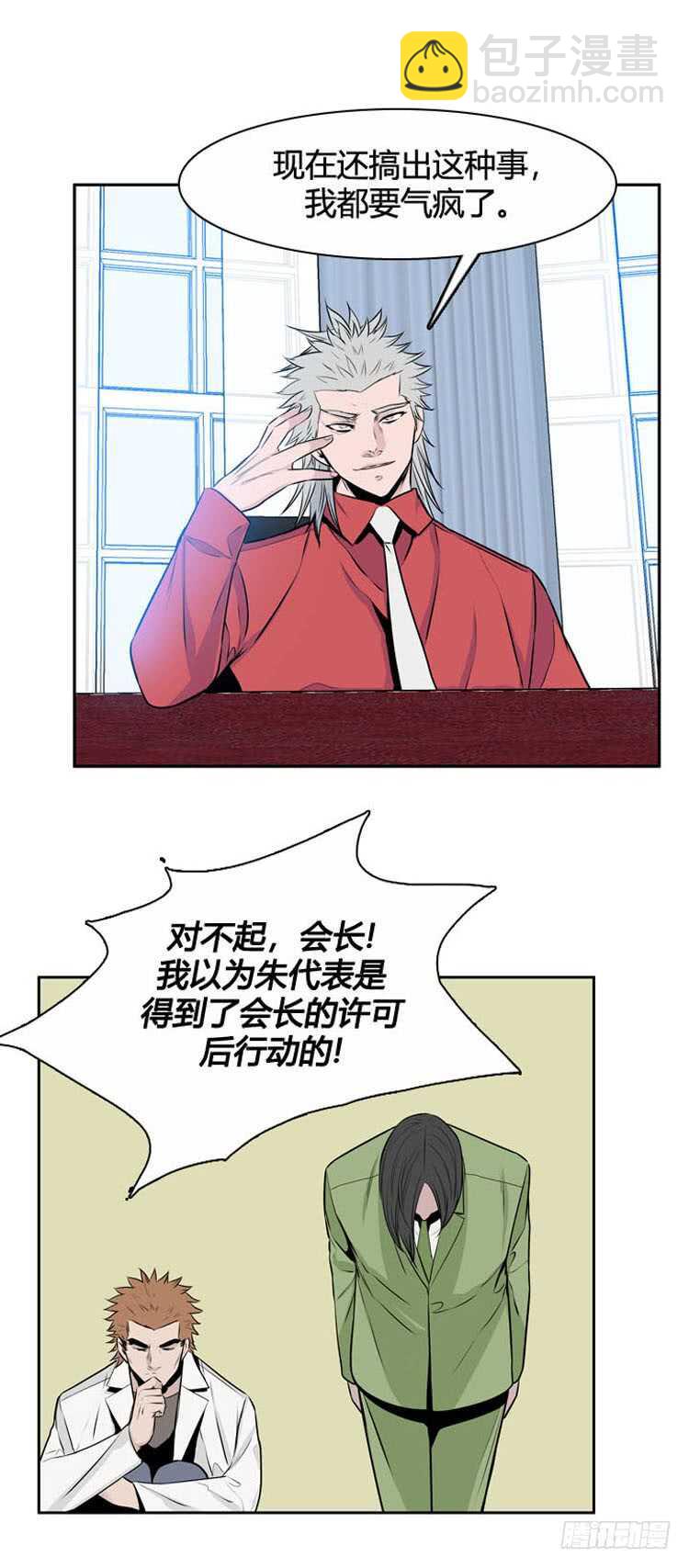 第483话 希望2下11