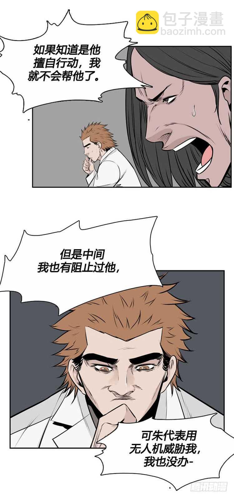 第483话 希望2下12