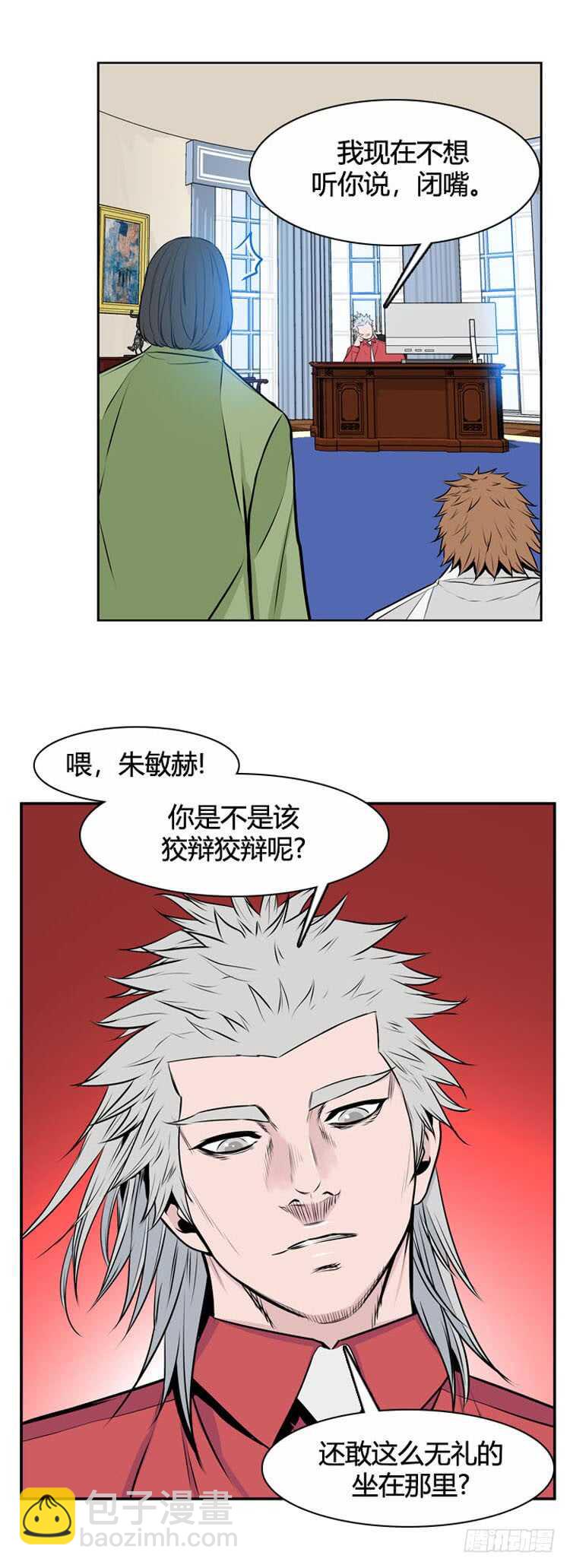 第483话 希望2下13