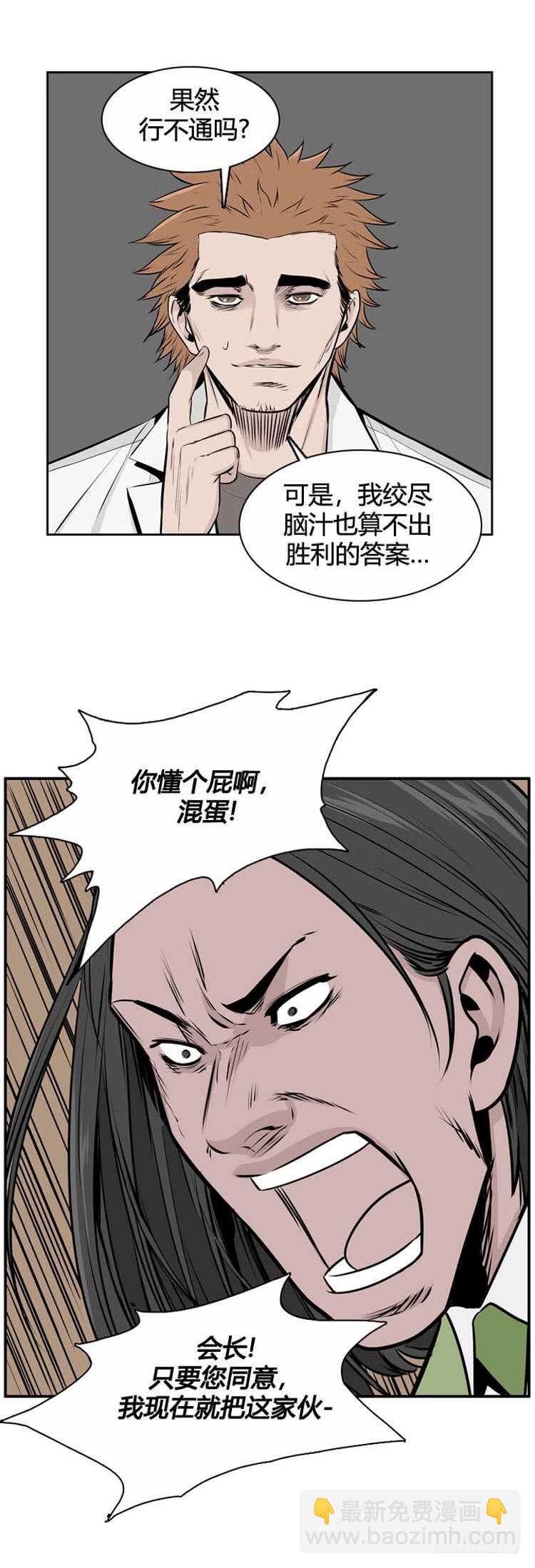 第483话 希望2下17