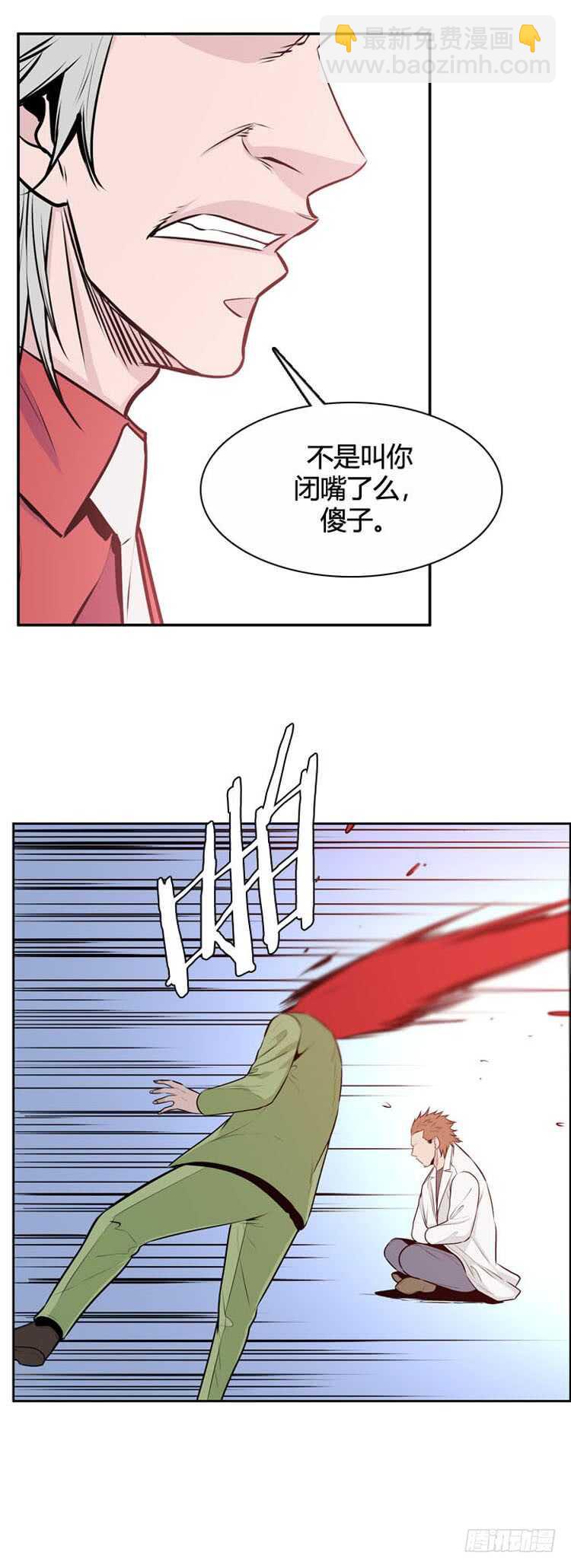 第483话 希望2下18