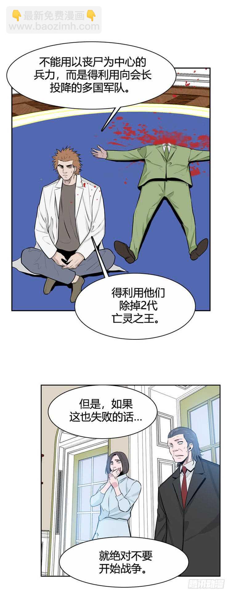 第483话 希望2下21
